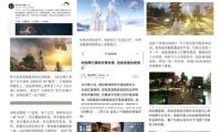 国足0比2澳大利亚队 — 新京报