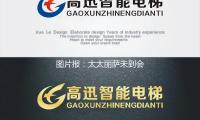 图片报：太太丽萨未到会穆勒纪录片首映礼，此前曾有婚变风闻