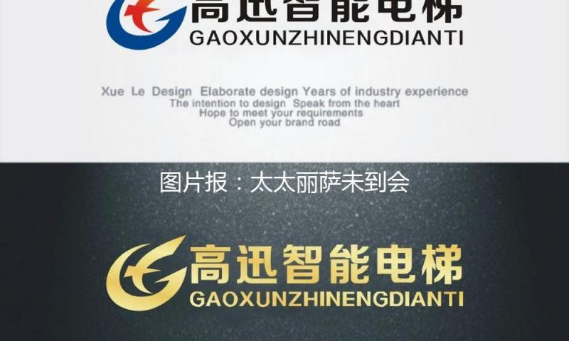 图片报：太太丽萨未到会穆勒纪录片首映礼，此前曾有婚变风闻