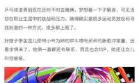四川奋力推动文明强省旅行强省建造：文旅工业谱新篇 交融开展启新程