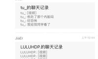 在下末影兽：当游戏与吃瓜娱乐碰撞，传递积极能量！