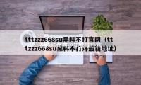 在长三角青少年篮球联赛上，满是少年比赛未来的心气与巴望