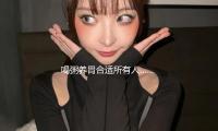 喝粥养胃合适所有人……是真是假？