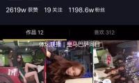 体坛联播｜皇马巴萨同日丢分，跳水世界杯陈芋汐夺金