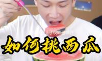 体坛联播｜丁俊晖晋级四强，U17亚洲杯中国队首战不敌沙特