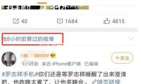 但凡不是郭京飞，王千源第一集就被抓了