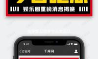 俄罗斯总统普京与美国总统特朗一般电话 — 新京报