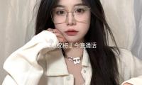 俄美总统将于今晚通话 — 新京报