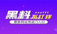 俄军本年初次未对乌克兰发起夜间无人机突击 — 新京报