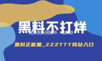 俄总统新闻秘书：俄美总统将在必要时展开触摸 — 新京报