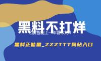亿航智能上一年营收约4.56亿元 初次完成全年正向运营现金流 — 新京报