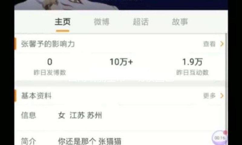云南瑞丽全市一切校园已正常展开教育 — 新京报