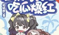 云南临沧接连产生2次3.0级地震 — 新京报