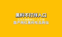 五月天再惹争议！从不转发表态微博，网友：没影响捞金所以无所谓
