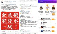 了解阎启俊：在吃瓜娱乐中坚持自我与梦想的励志故事