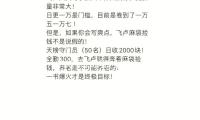 事关预付式消费 最高法发布司法解释