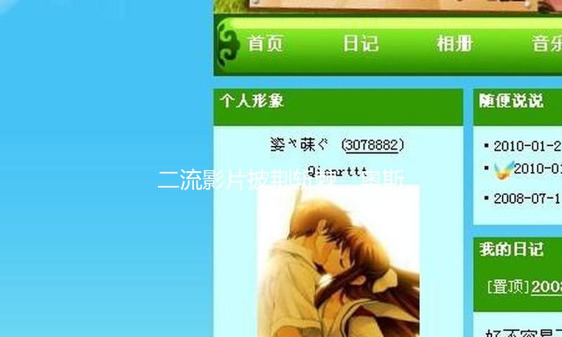 二流影片披荆斩棘，奥斯卡也逃不开审美降级？