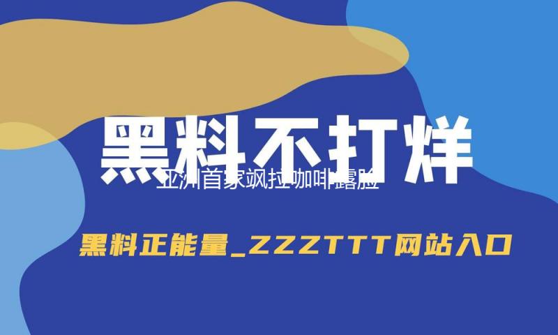 亚洲首家飒拉咖啡露脸  飒拉南京新街口