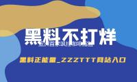 亚洲首家飒拉咖啡露脸  飒拉南京新街口