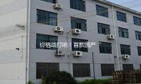 价格战打响！首款国产“流感神药”获批 影响多大？
