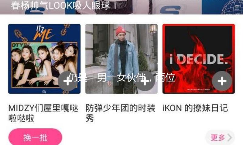 仍是一男一女伙伴，两位新制片人会给007电影带来什么改变