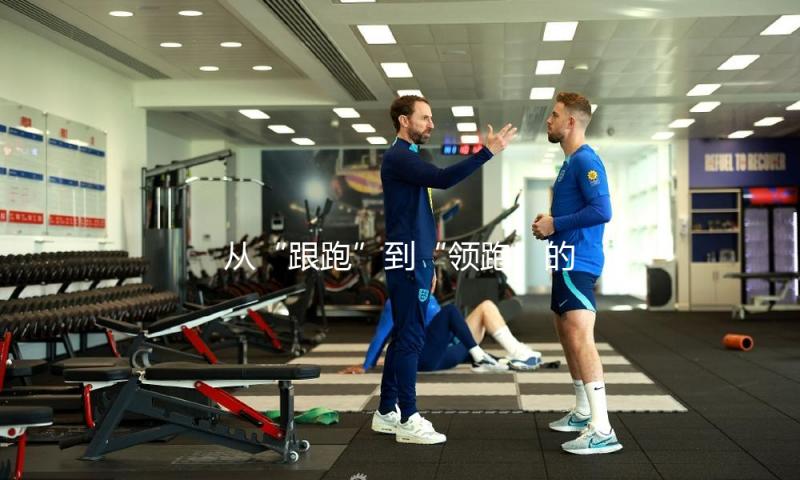 从“跟跑”到“领跑”的硬核答卷——开发区三年跃升之路探寻