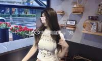 从大女主到真自我，“她们”真的变了