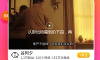 从影坛巨星到阶下囚，再到74岁传奇逆袭，她的人生比电影更精彩！
