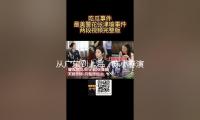 从广东到上海，陈小春演绎“咸鱼强”，音乐剧《雄狮少年》热血归来