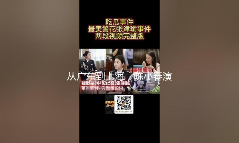 从广东到上海，陈小春演绎“咸鱼强”，音乐剧《雄狮少年》热血归来