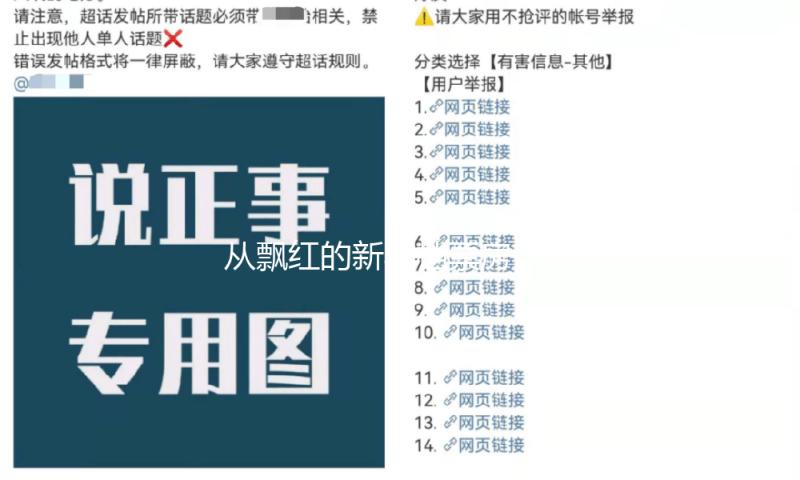 从飘红的新年档票房，一探电影职业的春天