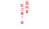 仅播4集，收视率全国榜首，不愧是你们盼了3年的央视违法大剧