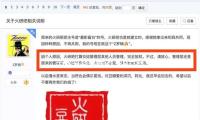 为回笼资金推动“保交楼” 华夏美好5.37亿元出售固安厂房项目部分财物