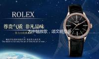 为中轴放歌，颂文明互鉴，《最美中轴线》第四季启幕首播