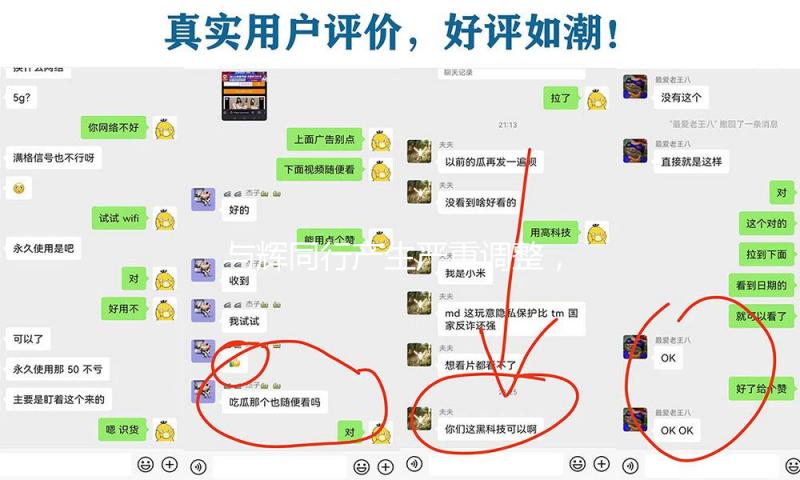 与辉同行产生严重调整，董宇辉何去何从，网友：罗永浩一语成真？