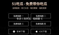 专访丨刘天池、祖峰聊《太白金星有点烦》：人世百态在天庭