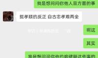 专访｜导演陈跃进：“滤镜”之外，怎么看护实在的自我