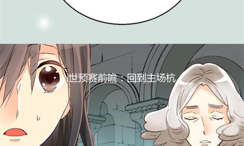 世预赛前瞻：回到主场杭州的国足，能否拼出一线曙光？ — 新京报