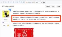 一架小型飞机在洪都拉斯北部坠毁 已致6人逝世
