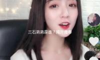 三石弟弟是谁？揭开青春偶像背后的励志故事与娱乐趣闻