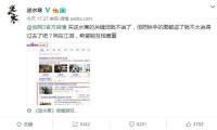 三人篮球亚洲杯：我国男队夺得亚军创亚洲杯出色成果 获世界杯门票 — 新京报