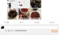 下台！尹锡悦成韩国第二位被免除总统 司法深渊已对他打开