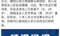 中国移动：上一年个人商场收入再现负增长 本年本钱开支1512亿 — 新京报