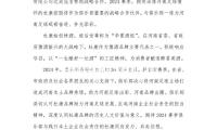 中国科学家发现政和八闽鸟化石，鸟类起源时间提早两千万年