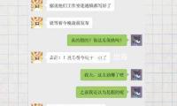 中国文化“新三样”出海又出彩