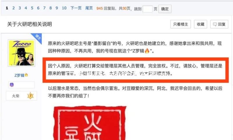 中国消费者协会发布提示：非必要不敞开“免密付出”? — 新京报