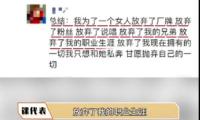 中国女子佩剑时隔14年再获世界杯团体冠军