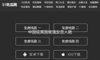 中国驻美国使馆发言人就美方宣告对等关税答记者问 — 新京报