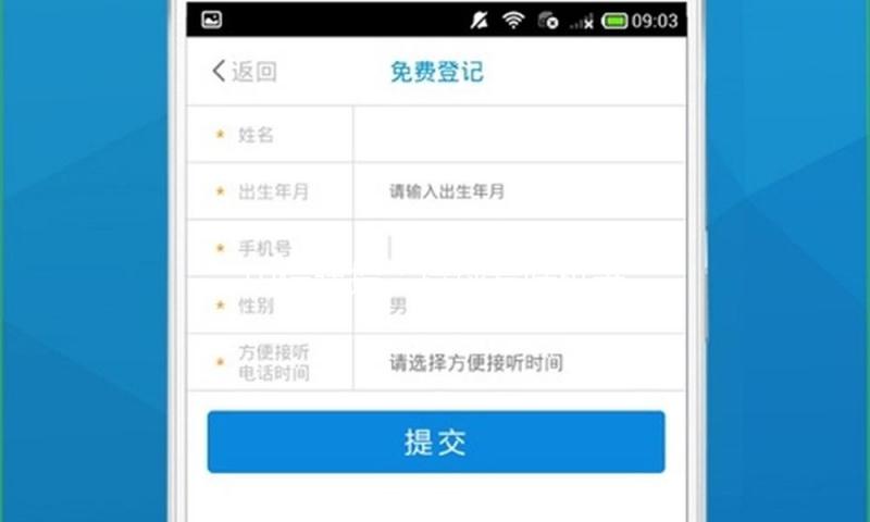 中信建投：持续看好机器人 重视三类公司