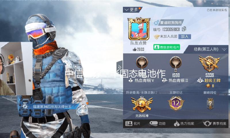 中信证券：半固态电池作为当下锂电技能晋级中的过渡道路 现已处于量产前夜